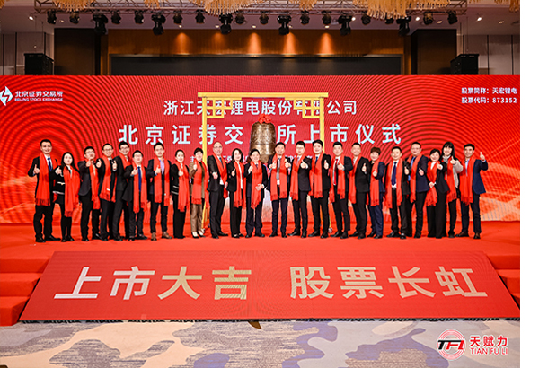 公司簡(jiǎn)介縮略圖3白邊.jpg
